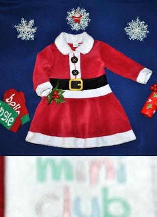 Новорічне плаття помічниці санти р. 80