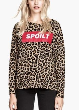 Толстовка леопардовый принт h&m