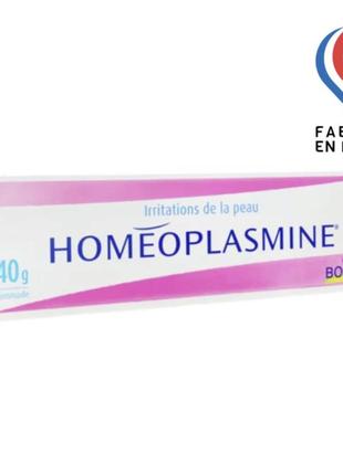 Універсальний бальзам homeoplasmine boiron франція