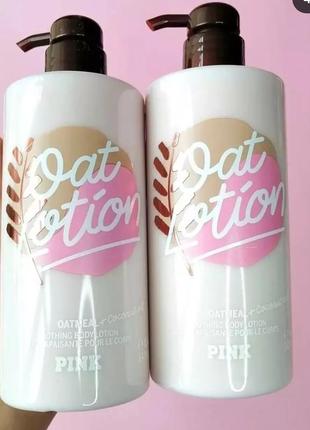 Увлажняющий лосьон для тела oat lotion victorias secret с дозатором4 фото