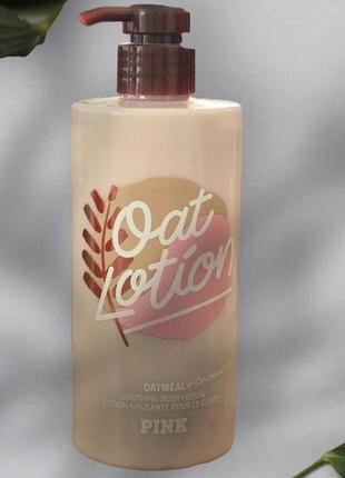 Увлажняющий лосьон для тела oat lotion victorias secret с дозатором2 фото