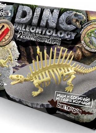 Набір для проведення розкопок "dino paleontory", danko toys, dp-01-04