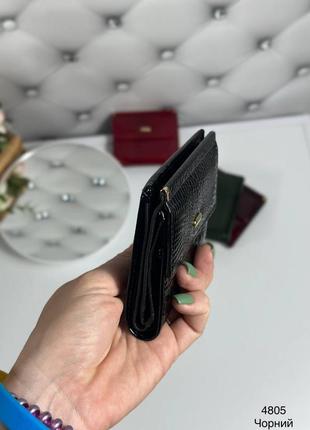 Кожаный кошелек