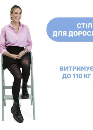 Стільчик для годування 3 в 1 chicco crescendo up7 фото