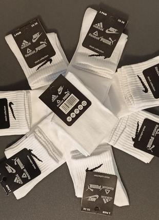 Шкарпеток nike носки