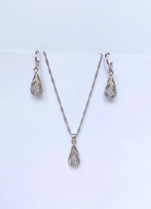 Набір біжутерії срібна крапля