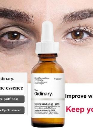 The ordinary - сыворотка под глаза с кофеином и зеленым чаем - caffeine solution 5% + egcg3 фото