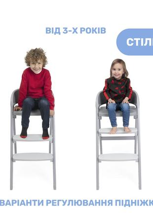 Детский стульчик для кормления 3 в 1 chicco crescendo up6 фото