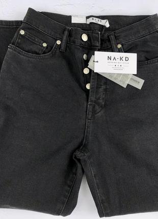 Джинси nakd