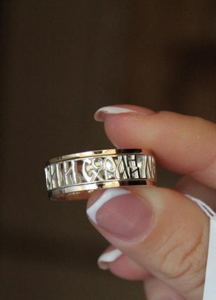 Серебряное кольцо  размер  191 фото