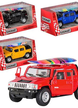 Машина метал. kinsmart hummer h2 surfboard, 1:40, в кор. 16*8,5*7,5см