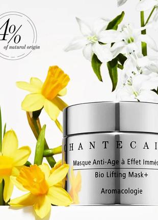 Антивозрастная маска для лица мгновенного действия  chantecaille bio lifting mask, 5 мл1 фото