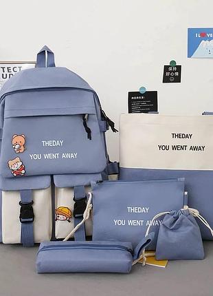 Шкільний портфель