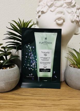 Оригінал пробник міцелярний шампунь rene furterer naturia gentle micellar shampoo оригинал мицелярный шампунь