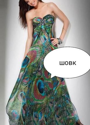 Розкішна шовкова повітряна вечірня сукня dave & johnny by laura ryner/довге ошатне максі плаття