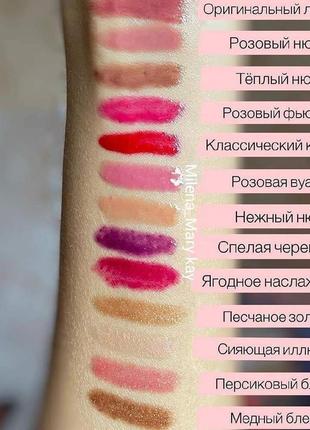 Блеск для губ Мери кей mary kay3 фото