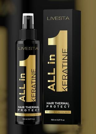 Термозащитный спрей-эксперт для волос