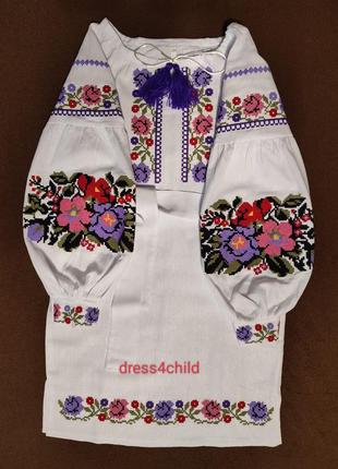 Вишита сукня плаття вишите вишиванка для дівчинки школи 1 вересня день незалежності