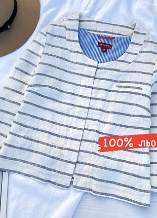 Чудовий лляний піджак