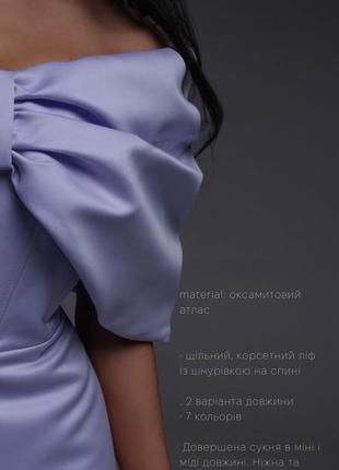 Дизайнерська сукня - індивідуальне замовлення по повній стовідсотковій передоплаті без обміну та без2 фото