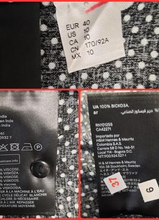 Новая женская блузка от британського бренда h&m3 фото