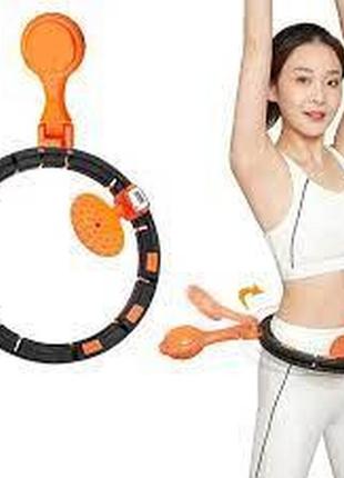 Хулахуп для схуднення живота та боків розумний масажний обруч hula hoop