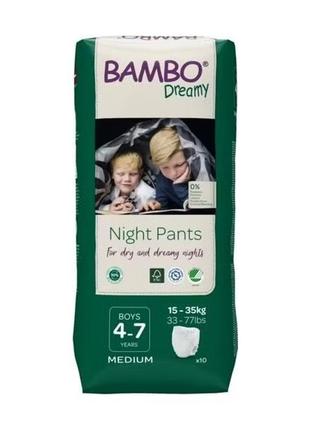 Нічні еко підгузки -трусики для хлопчиків bambo dreamy night pants (15-35 кг) 4-7 років.