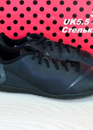 Кроссовки nike