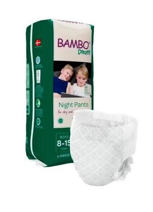 Ночные эко подгузники-трусики  для мальчиков bambo dreamy night pants boys (35-50 кг.)3 фото