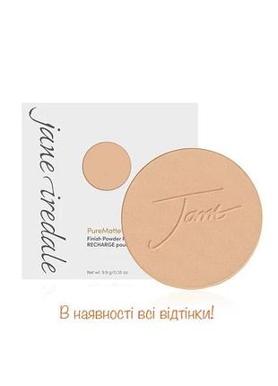 Jane iredale- пресована пудра