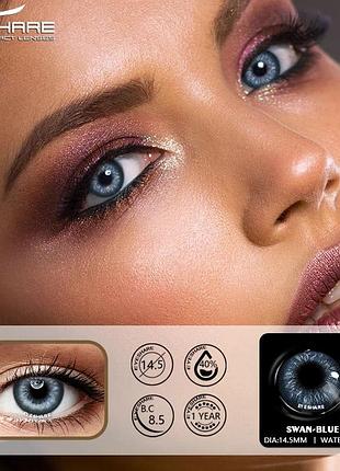 Блакитні лінзи (пара) + контейнер для зберігання в подарунок