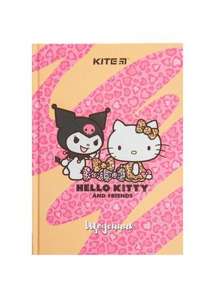 Дневник школьный kite твердая обложка hk (hk23-262)
