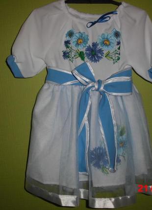 Плаття для маленької україночки нове
