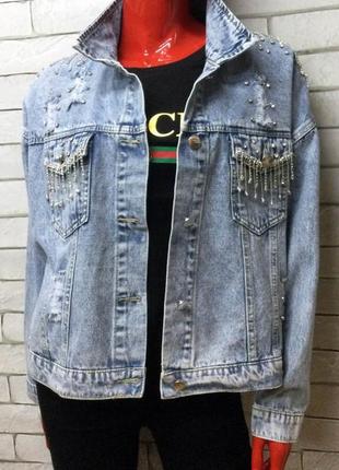 Модная, трендовая джинсовая куртка оригинальный дизайн.1 фото