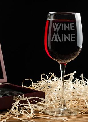 Бокал для вина "wine mine"
