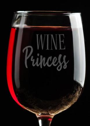 Бокал для вина "wine princess"2 фото
