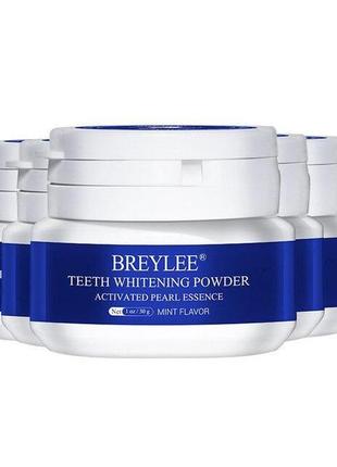 Порошок для відбілювання зубів із перлами breylee 30g