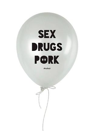 Шарик надувной "sex drugs pork"