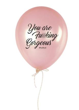 Шарик надувной "you are fu*king gorgeus"