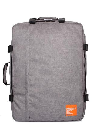 Рюкзак-сумка для ручної поклажі cabin 55x40x20см мау / skyup сірий