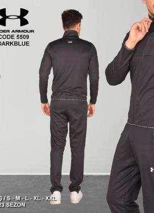 Спортивный молодежный мужской костюм   . under armor ( пр турция)
