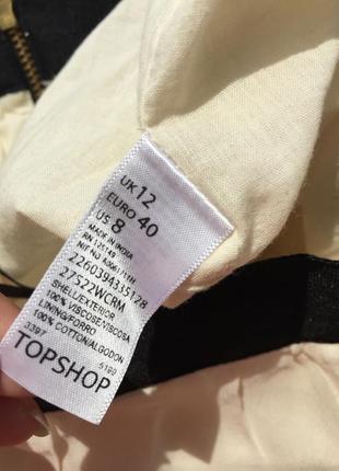 Стильная юбка topshop бежевая с рюшами m/l  натуральная ткань8 фото