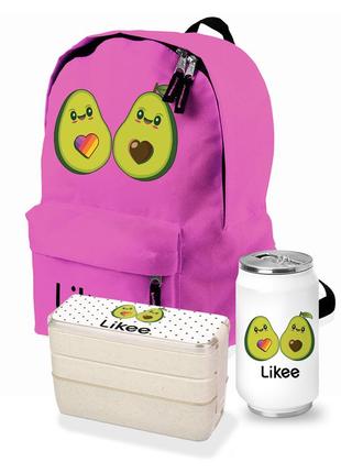 Набор школьника универсальный лайк авокадо (avocado likee) (35508-1031) розовый