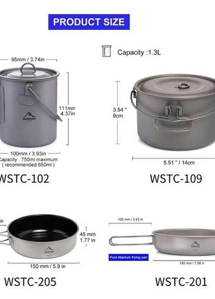 Набор посуды из титана widesea. котелок 1300мл + 750мл + сковорода 90мл + 700мл с антипригарным покрытием