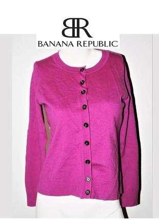 Banana republic extra fine merino кардиган теплий зимовий светр меринос мериносова вовна