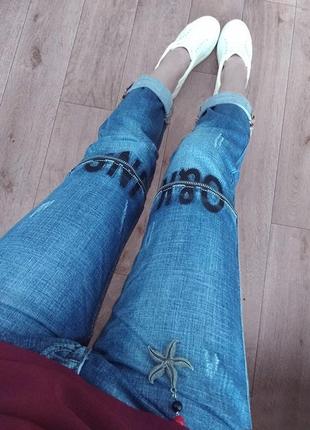 Джинсы синие