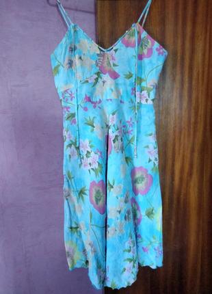 Ніжний сарафан.