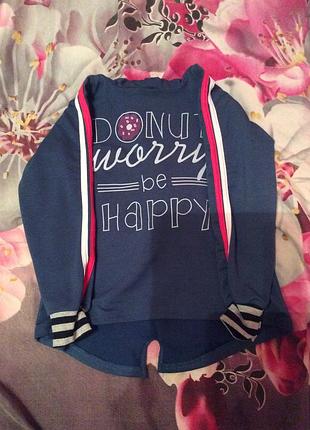 Удлиненная кофта