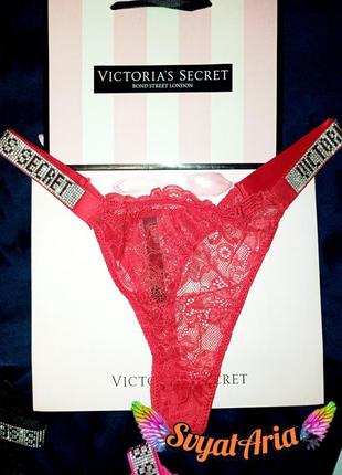 Различные стринги трусики victoria ́s secret виктория сикрет трусы1 фото