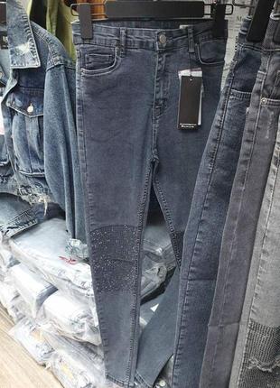 Джинси skinny